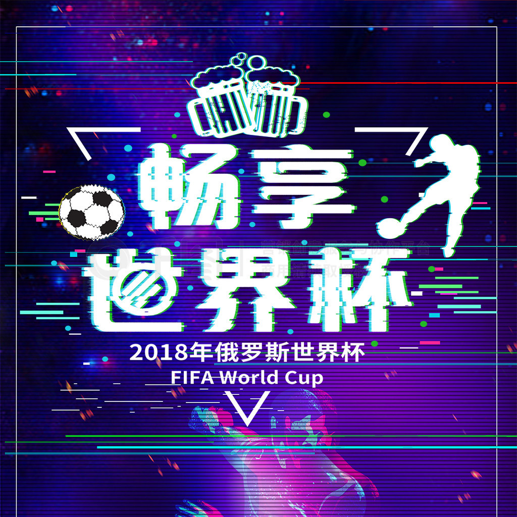 他的动