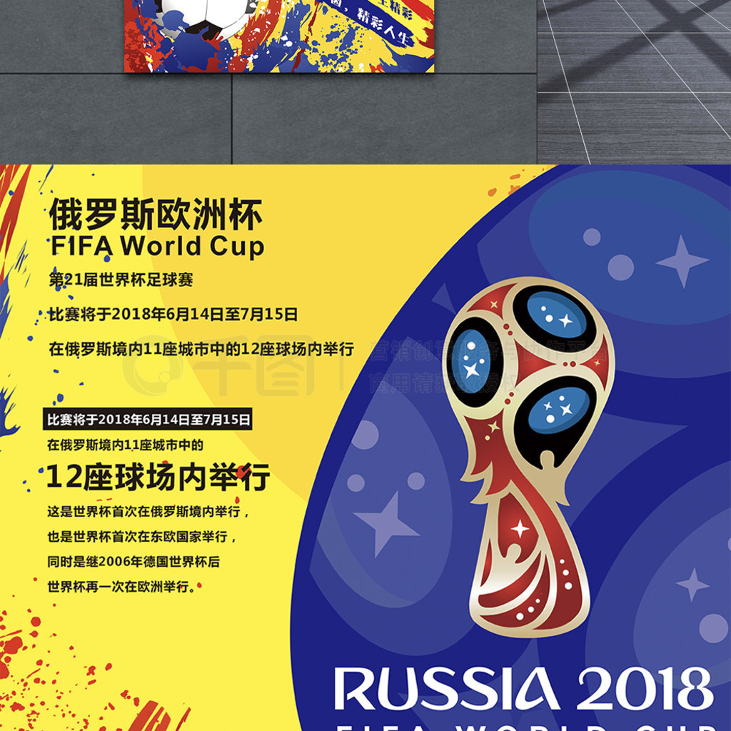 国女