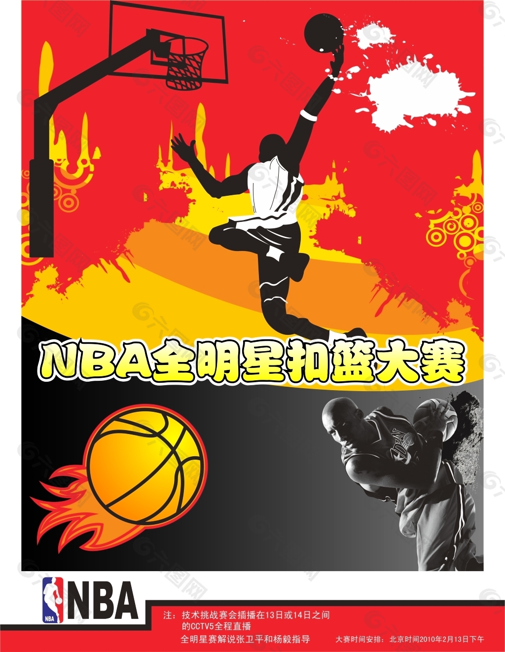 在攻守两端