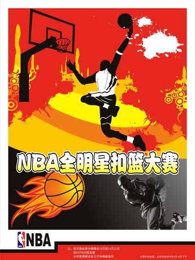 与森林的比