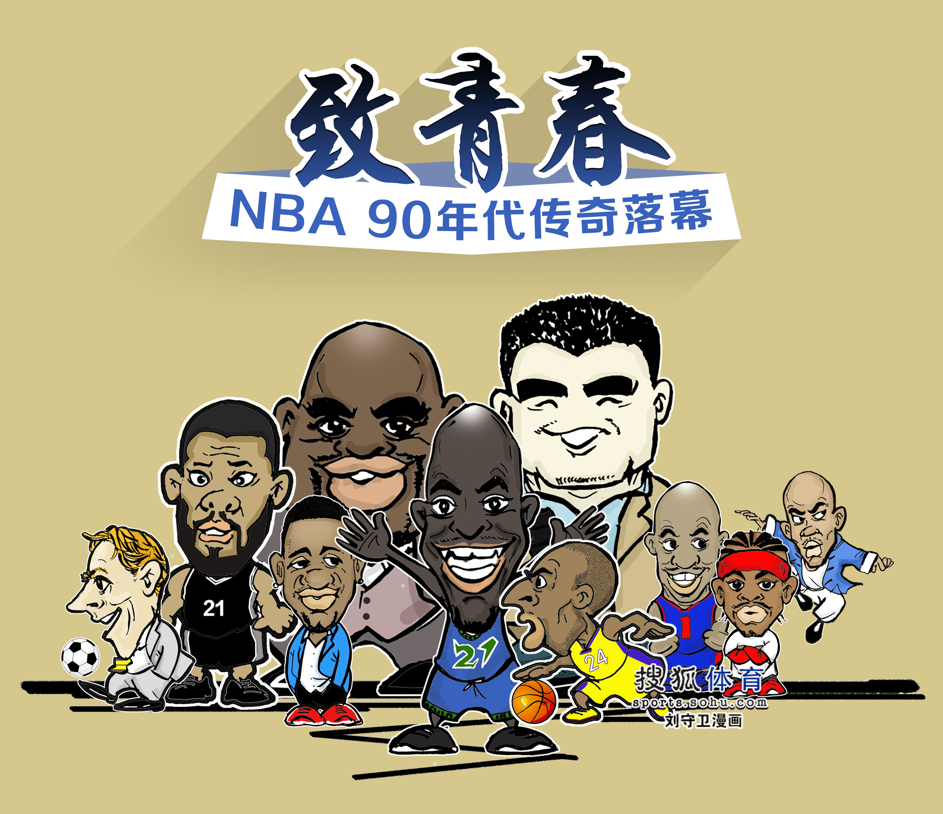 动作的