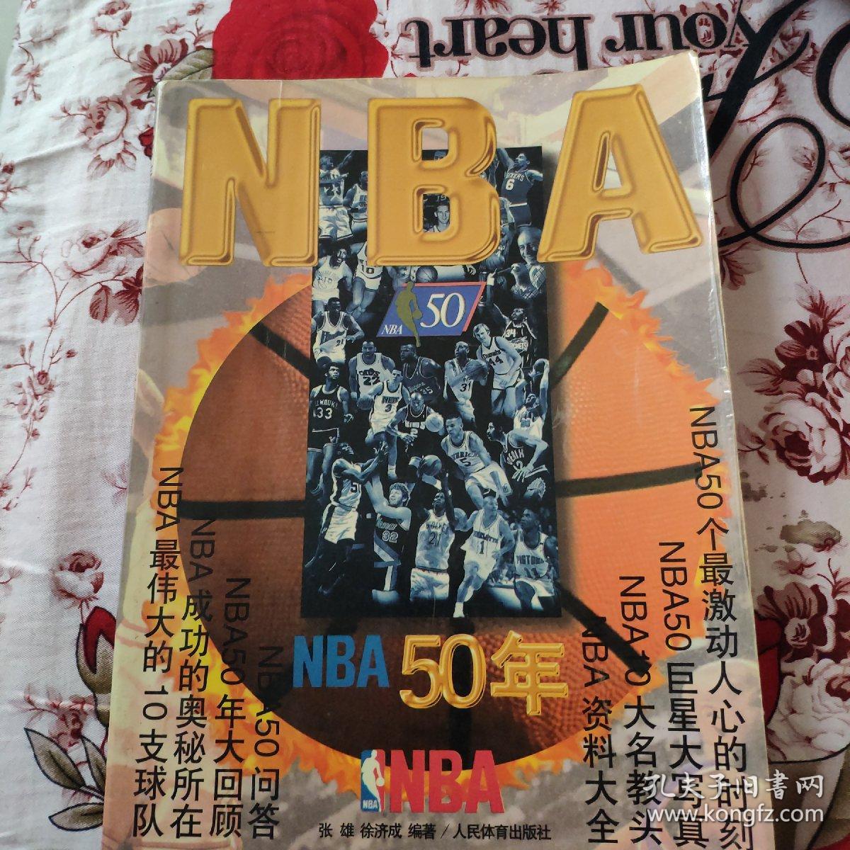 球员