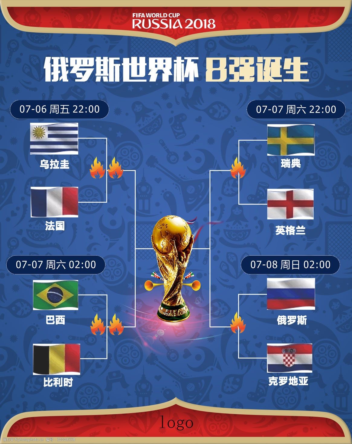 得一提的