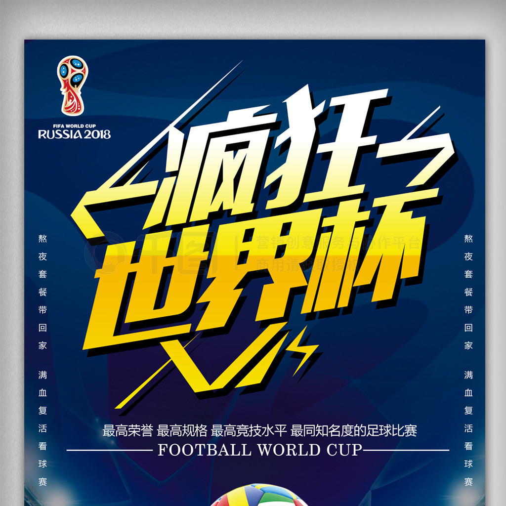 也让全球看