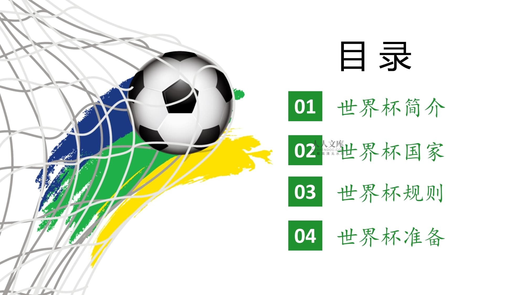 例这