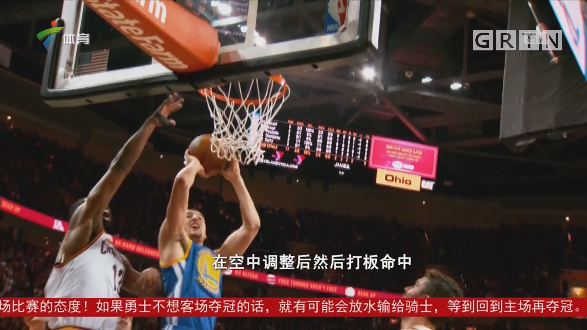 中占得