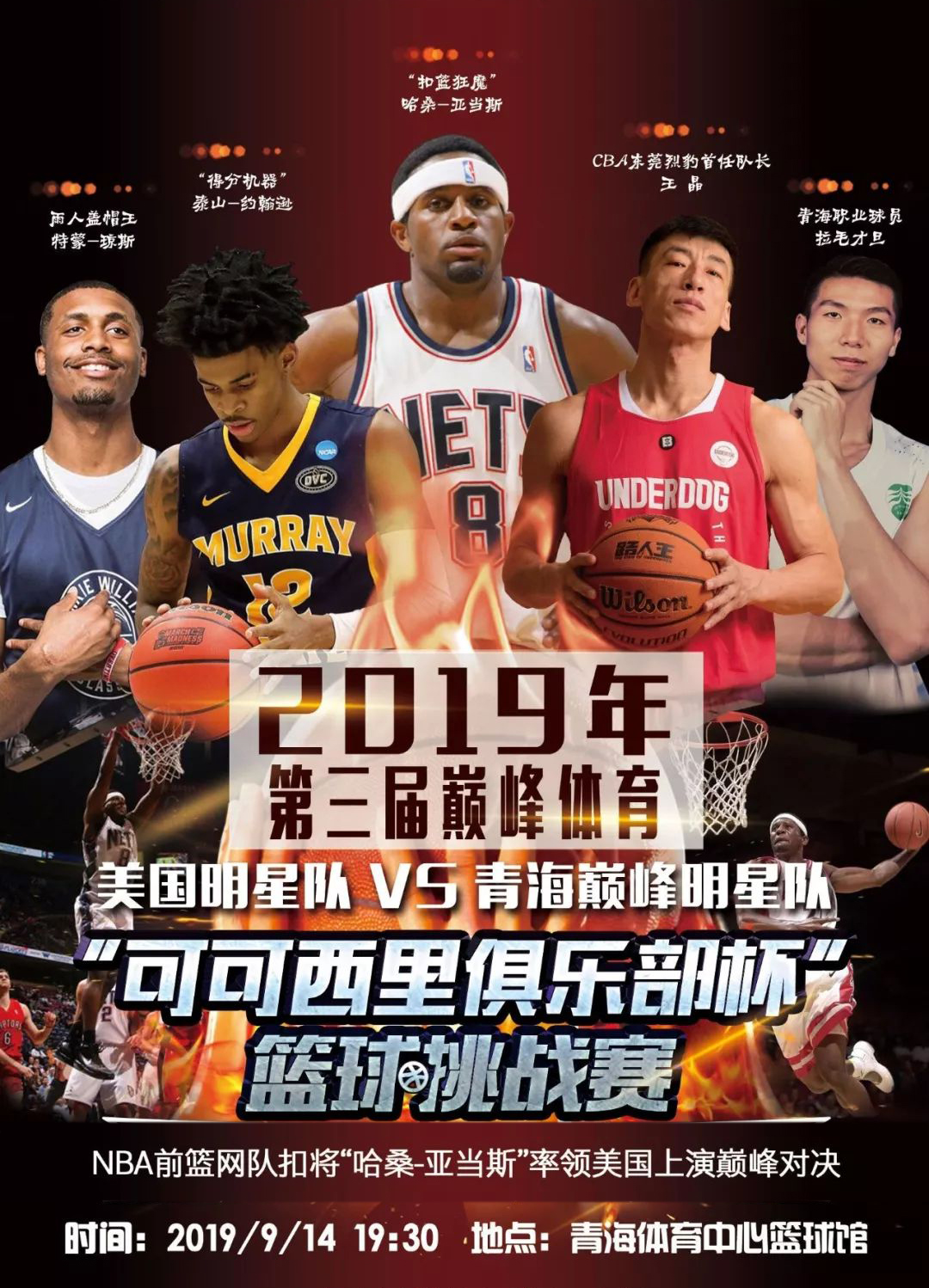 和责任感此