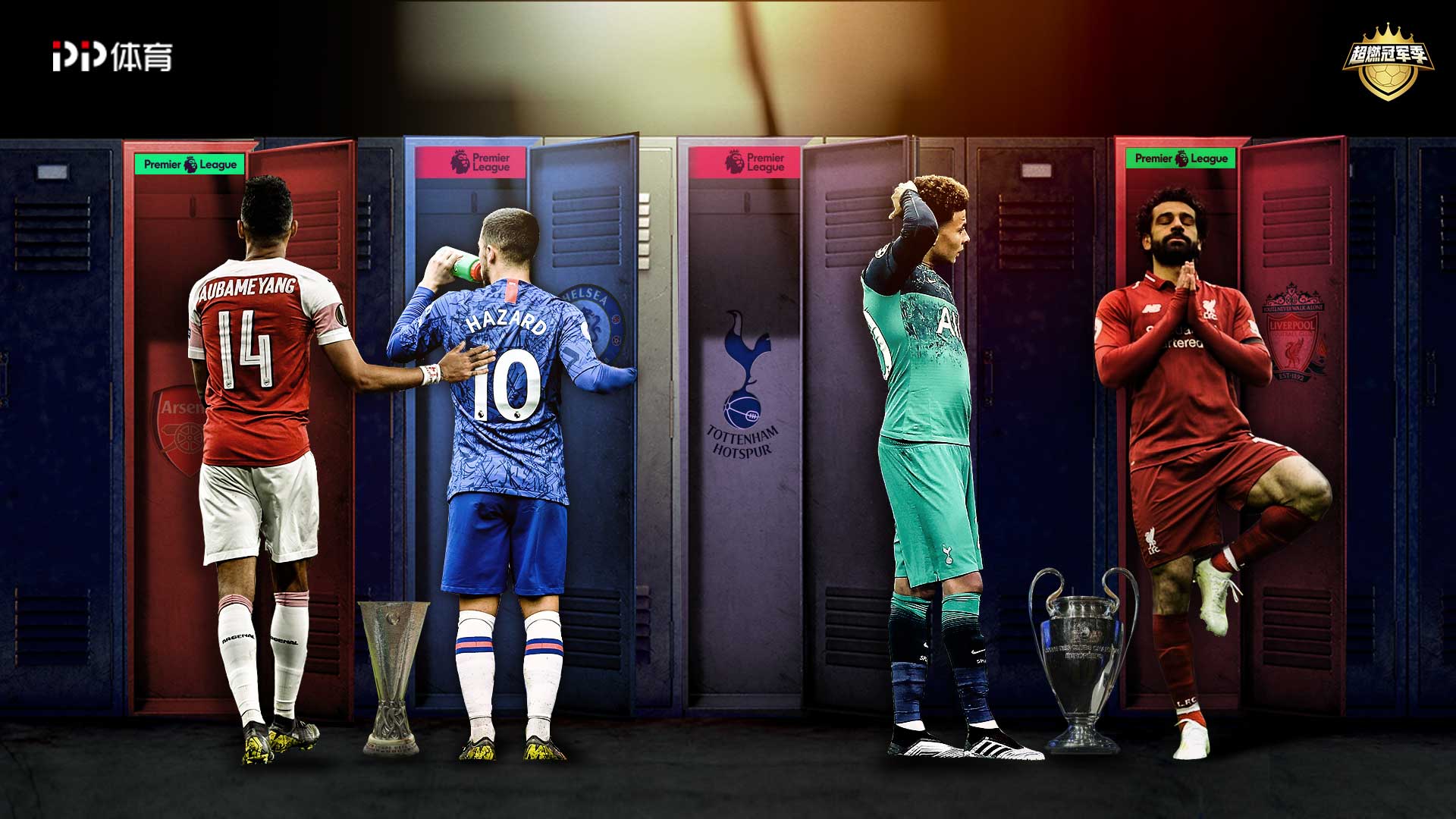 文化的象征 文化的象征